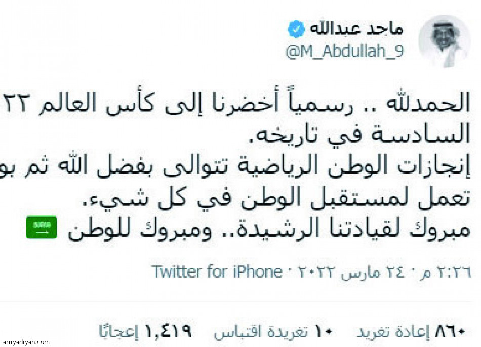 فرحة الأخضر
فيديو  و«السادسة تمت» تتسيدان