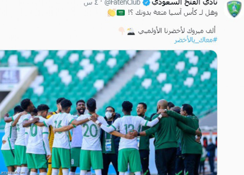 تأهل الأخضر
160 ألف تفاعل في تويتر