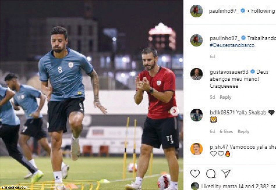 تاليسكا وأليوسكي 
الأكثر تفاعلا مع المتابعين