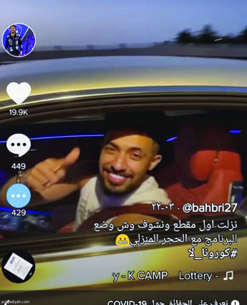 «تيك توك»
يجذب 5 لاعبين