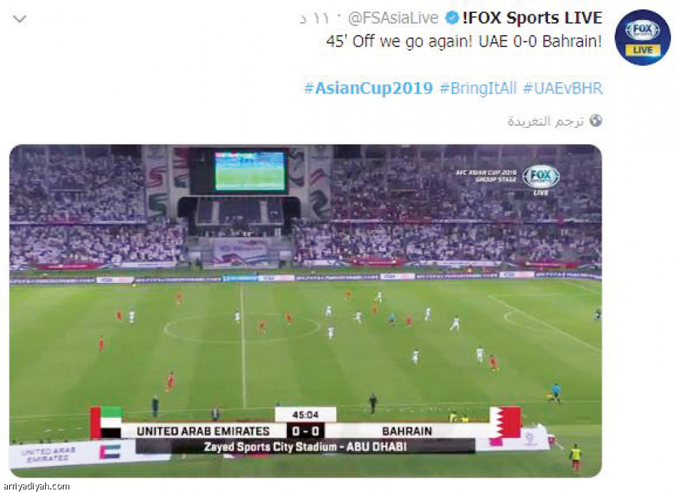 20 مليونا 
يتفاعلون مع الانطلاقة الآسيوية