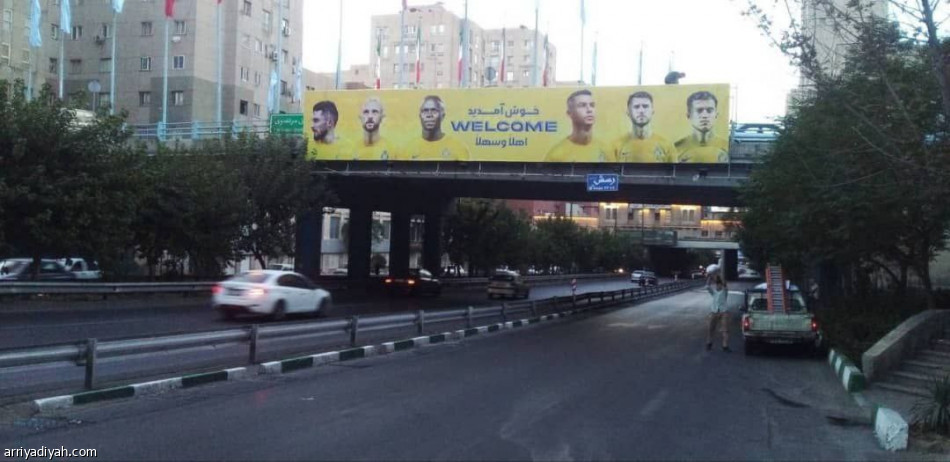 النصر يصل طهران وسط استقبال تاريخي