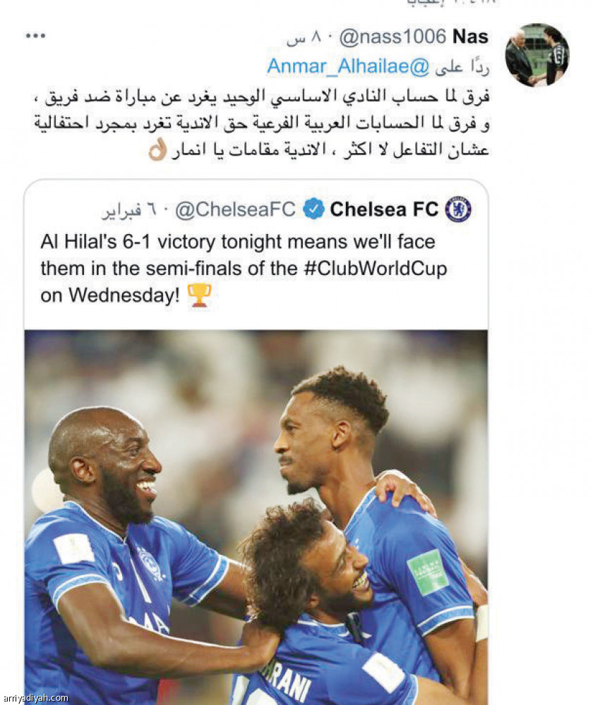 اتحاديون وهلاليون 
يحتفون بتقليد الحسابات العالمية