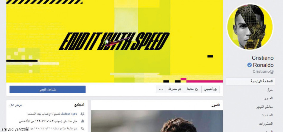 340 مليونا
يتابعون حسابات كريستيانو