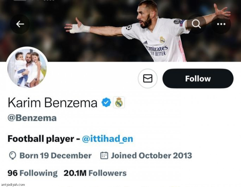 الاتحاد يحل مكان الريال في «تويتر» بنزيمة