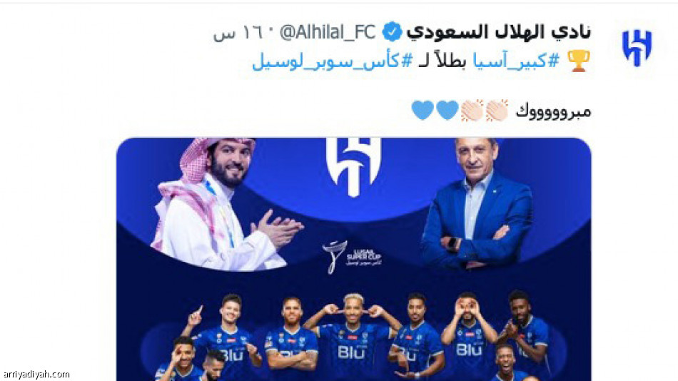 بطل لوسيل.. 
29 ألف تغريدة