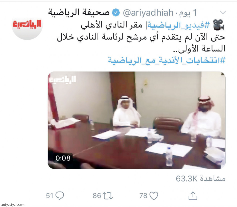 هاشتاق «الرياضية»..
10 ملايين زائر