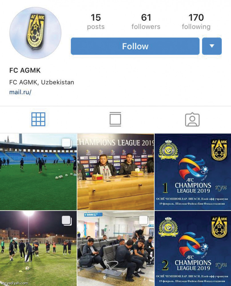 أجمك..
في إنستجرام فقط